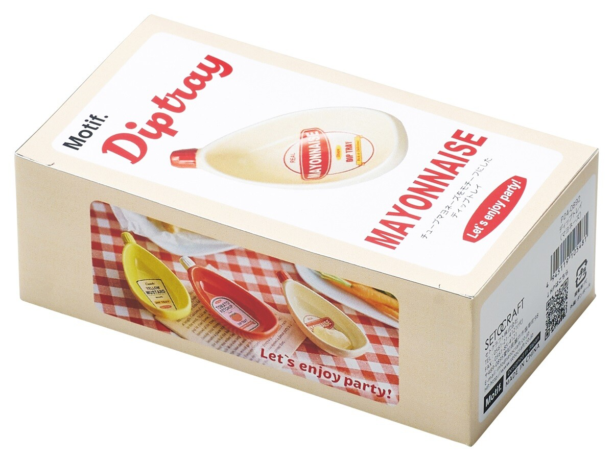 Mayonnaise Dipping Plate, Imported Japan