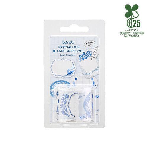 Bande • Blue Flowers Tear-Away Washi Tape, Imported Japan