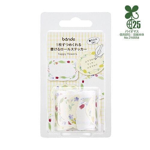 Bande • Spring Flowers Tear-Away Washi Tape, Imported Japan