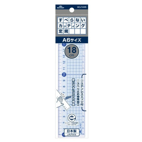 Raymay Fuji • Non-Slip Ruler