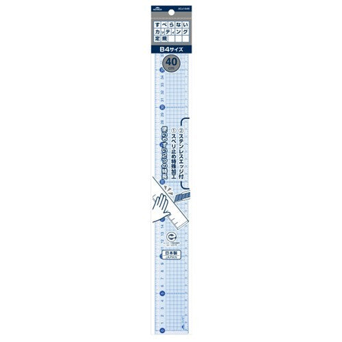 Raymay Fuji • Non-Slip Ruler