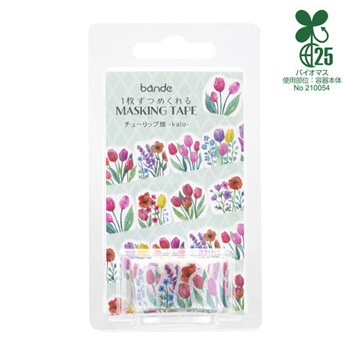 Bande • Spring Tulip Flowers Tear-Away Die-Cut Washi Tape, Imported Japan