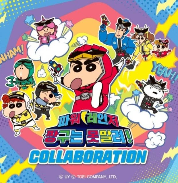 Crayon Shin-Chan • Power Ranger, Blind Box