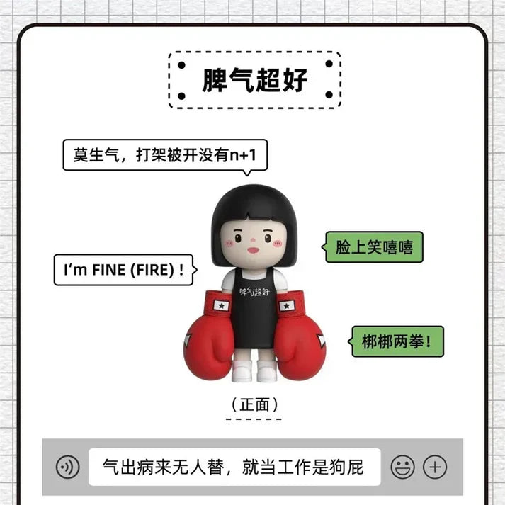 Innerchild • Workplace Status Series Blind Box