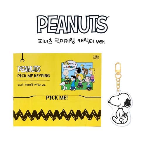 Peanuts • Snoopy & Mystery Acrylic Key Chain Charm