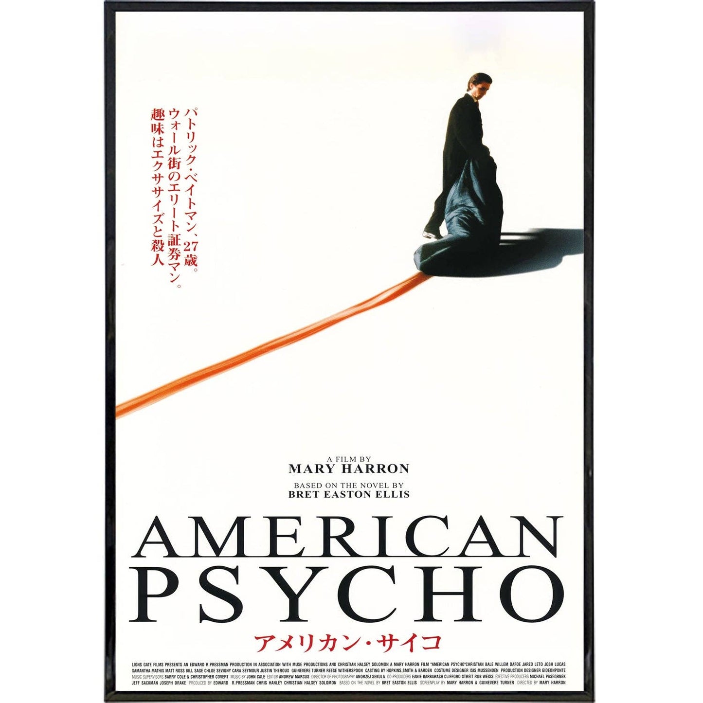 Shady Front • Print, American Psycho Japan Film Poster