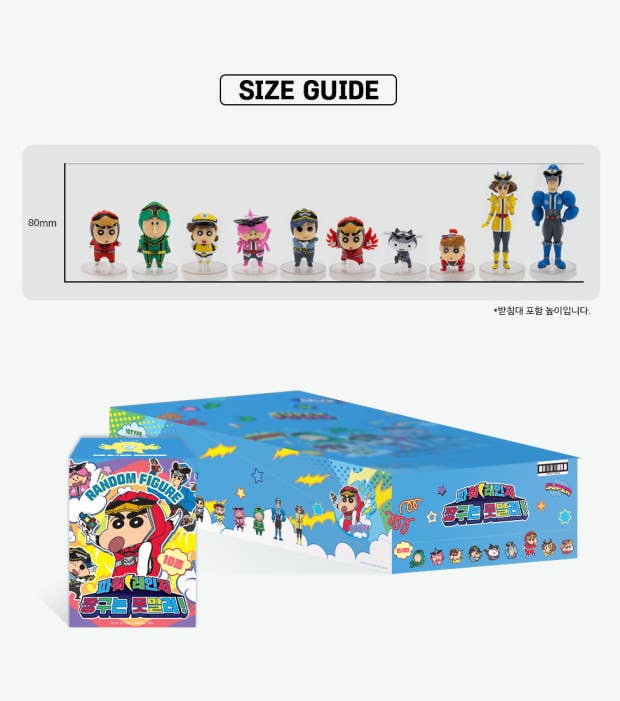 Crayon Shin-Chan • Power Ranger, Blind Box