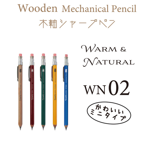 Wooden Mechanical Pencil, Imported Japan