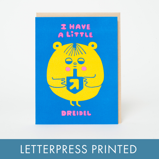 Suzy Ultman • Little Dreidel Friend Letterpress Card