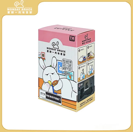 Blind Box • Monday Bruce, “Just Want to Stay at Home and Not Go Out” Series