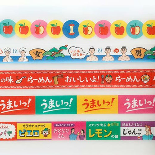 Hightide • Apple Retro Masking Tape
