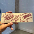 Freddy Tyler Paul • " Is It Glizzy Season Yet" Bumper Sticker